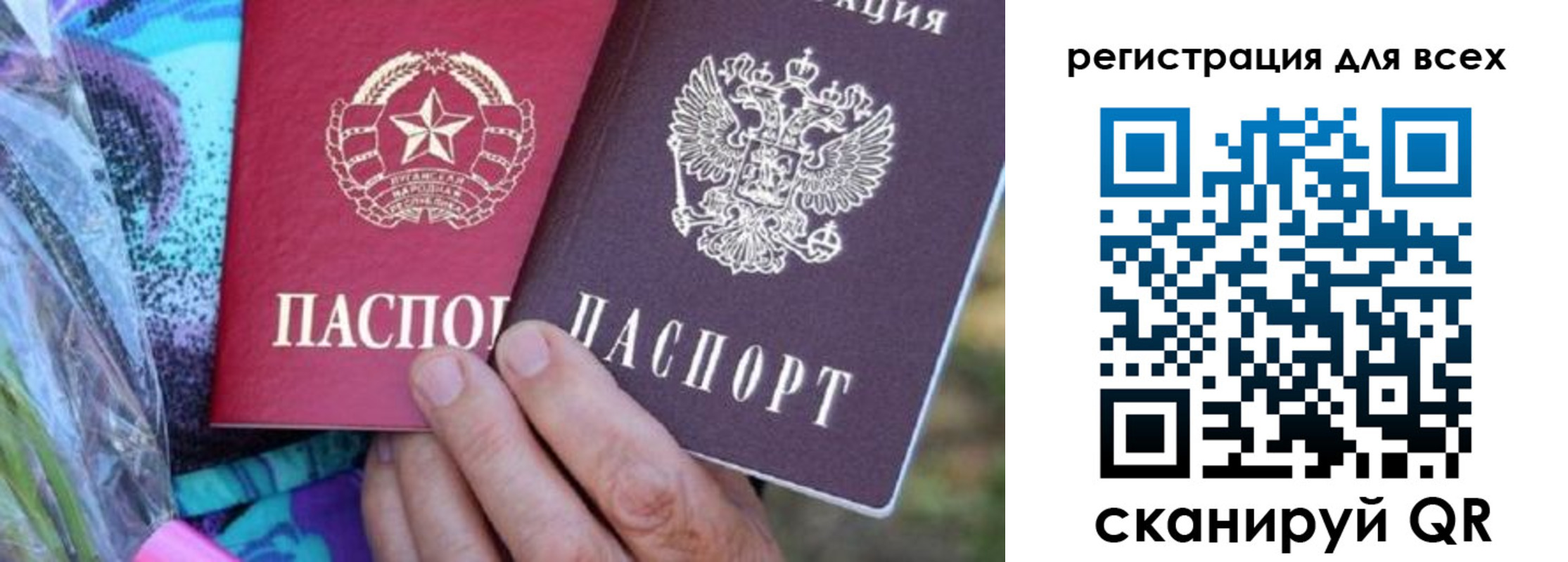 временная регистрация гарантия в Киришах