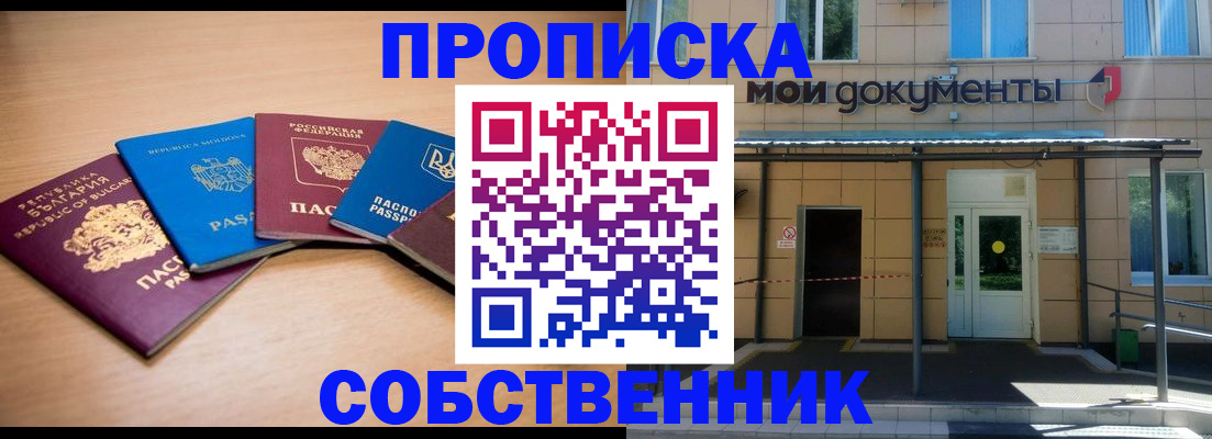 регистрация для дет. сада в Киришах