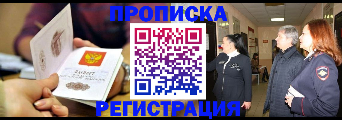 регистрация для школы в Киришах