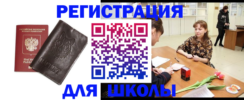 временная регистрация в квартире в Киришах