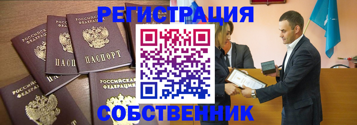прописка для военкомата в Киришах